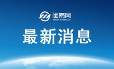 世俱杯外围:郑钦文不敌高芙 交手记录0胜3负 无缘WTA1000罗马站决赛